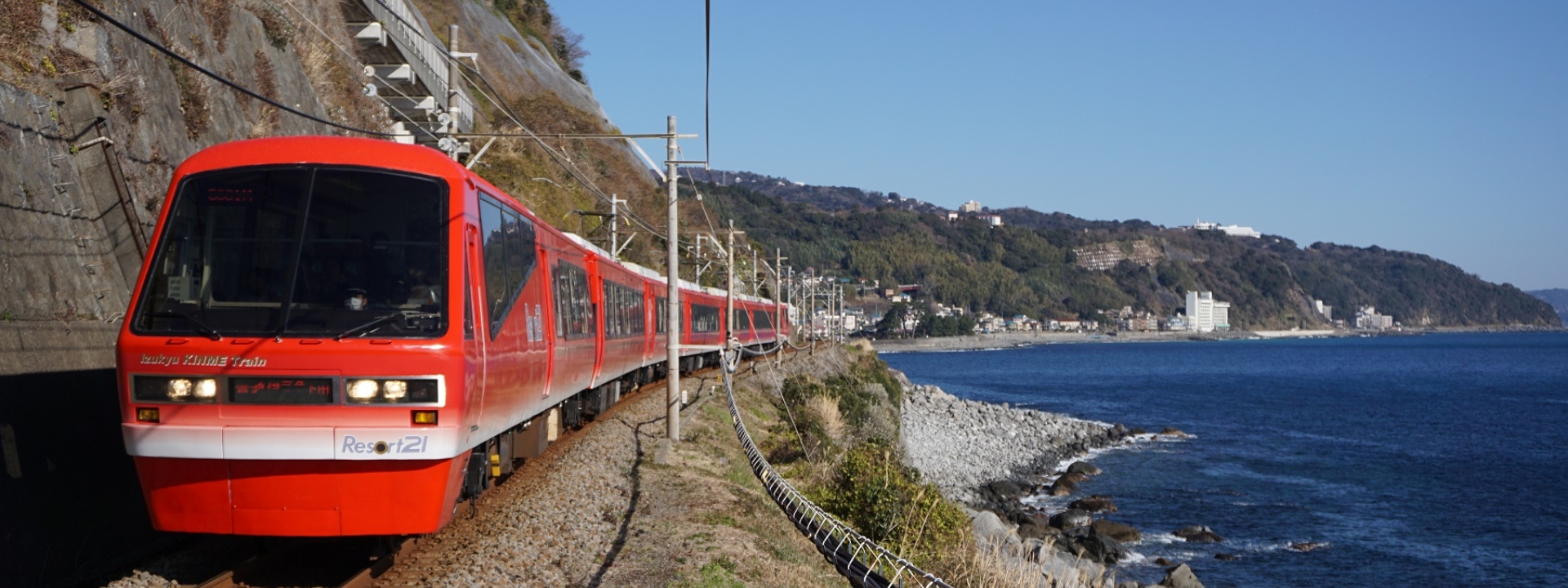 Japanese train