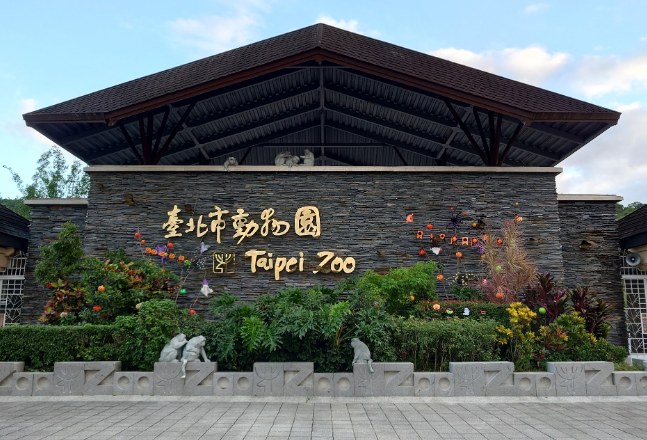 Taipei City Zoo