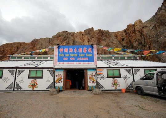 namtso lake guest house